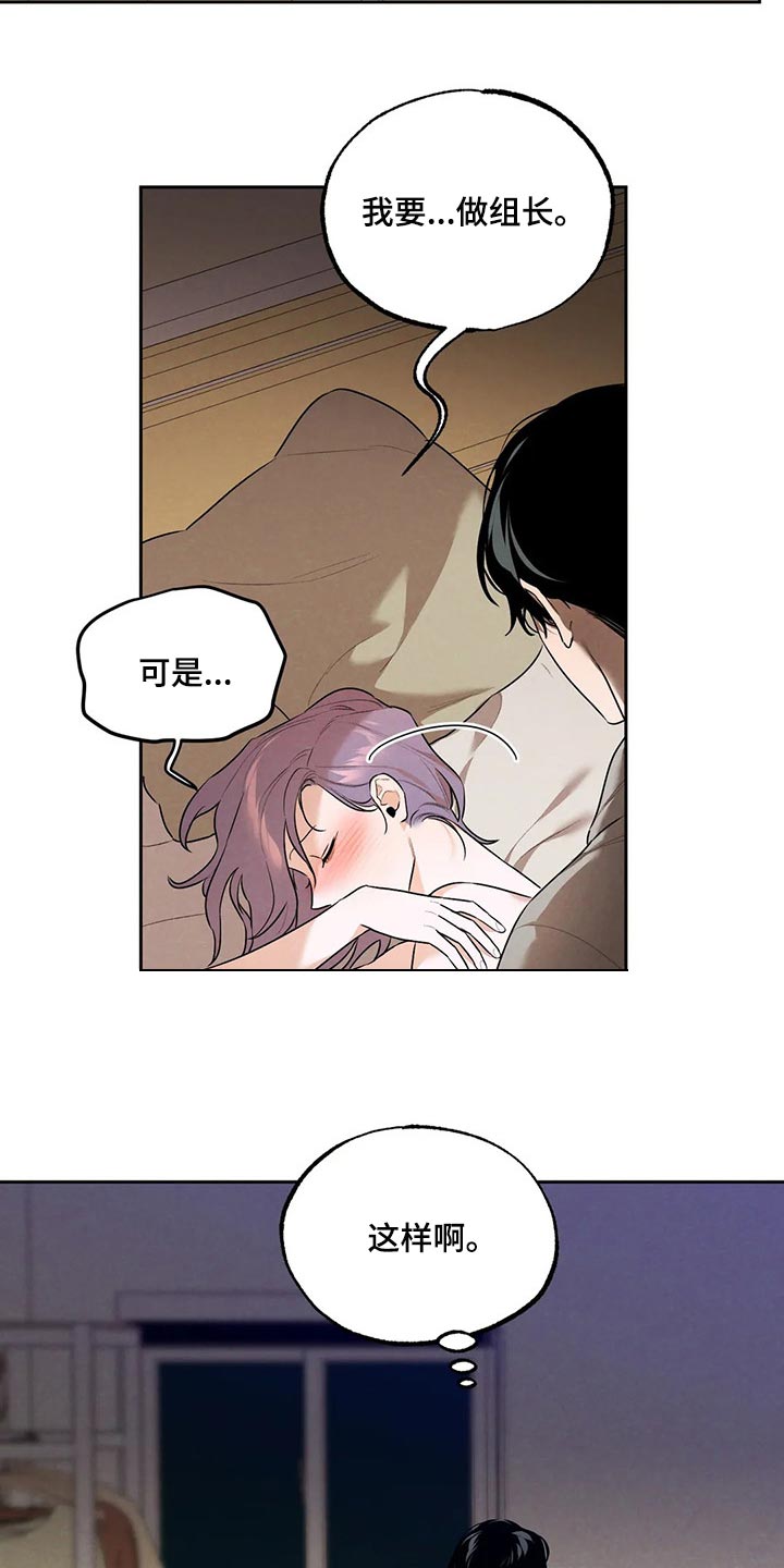 第67章：我们就到这吧11