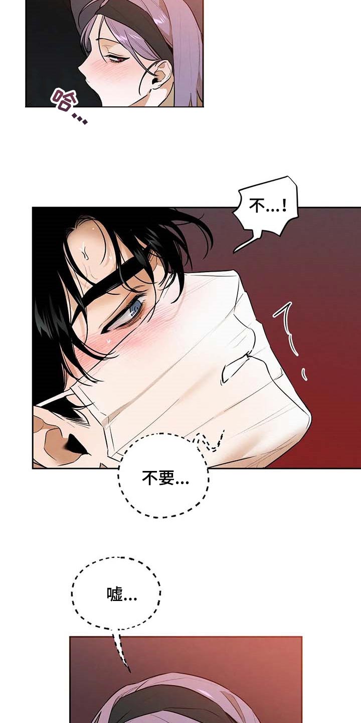 第49章：不够吧13