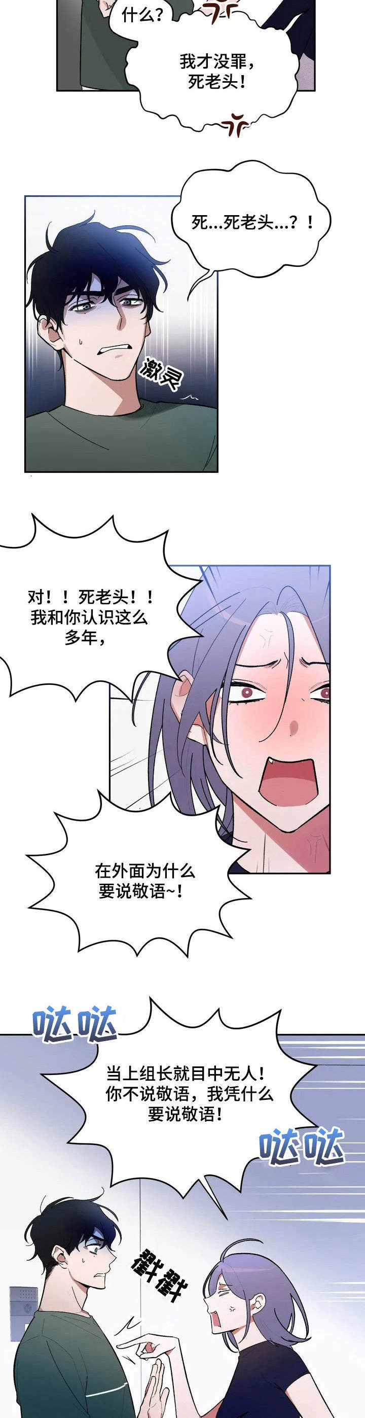 第2章：快递6
