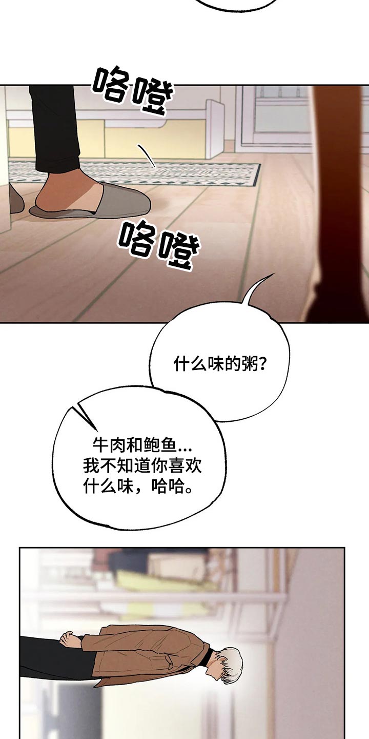 第43章：生病17