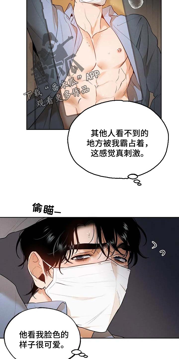 第49章：不够吧5