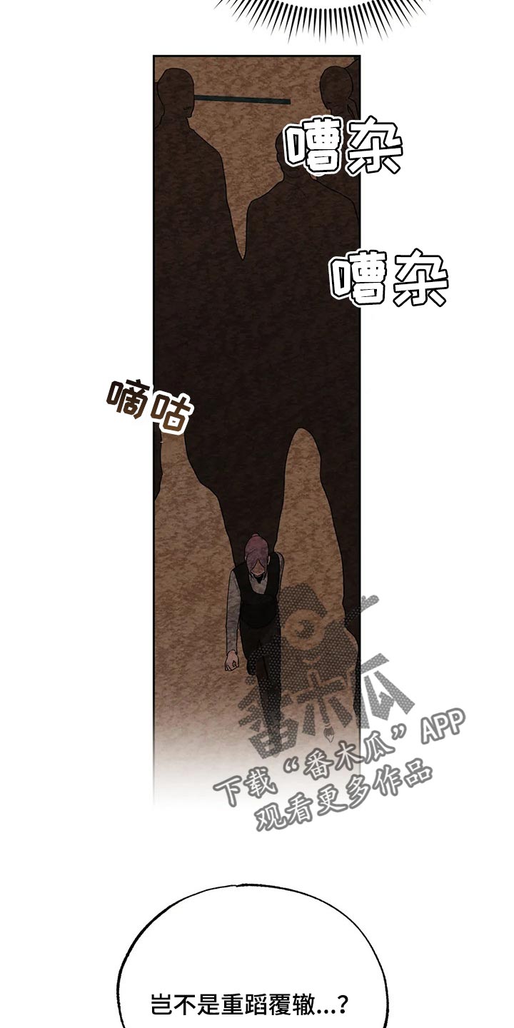 第46章：我也很喜欢你5