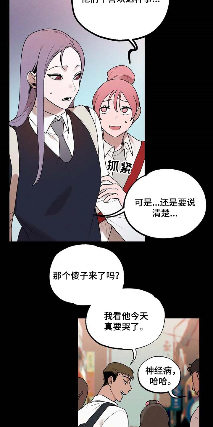 第37章：什么都做不了18