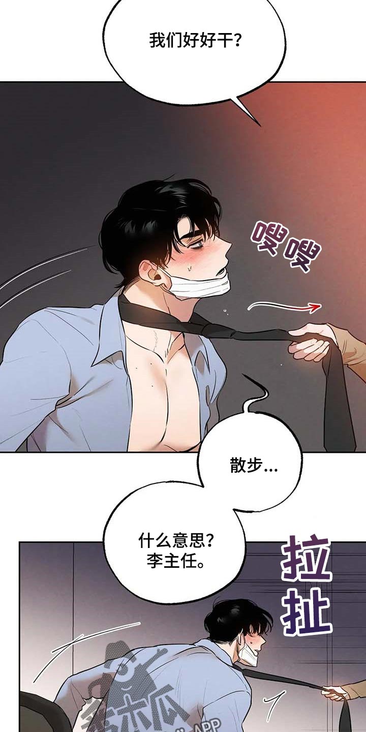 第50章：散步7