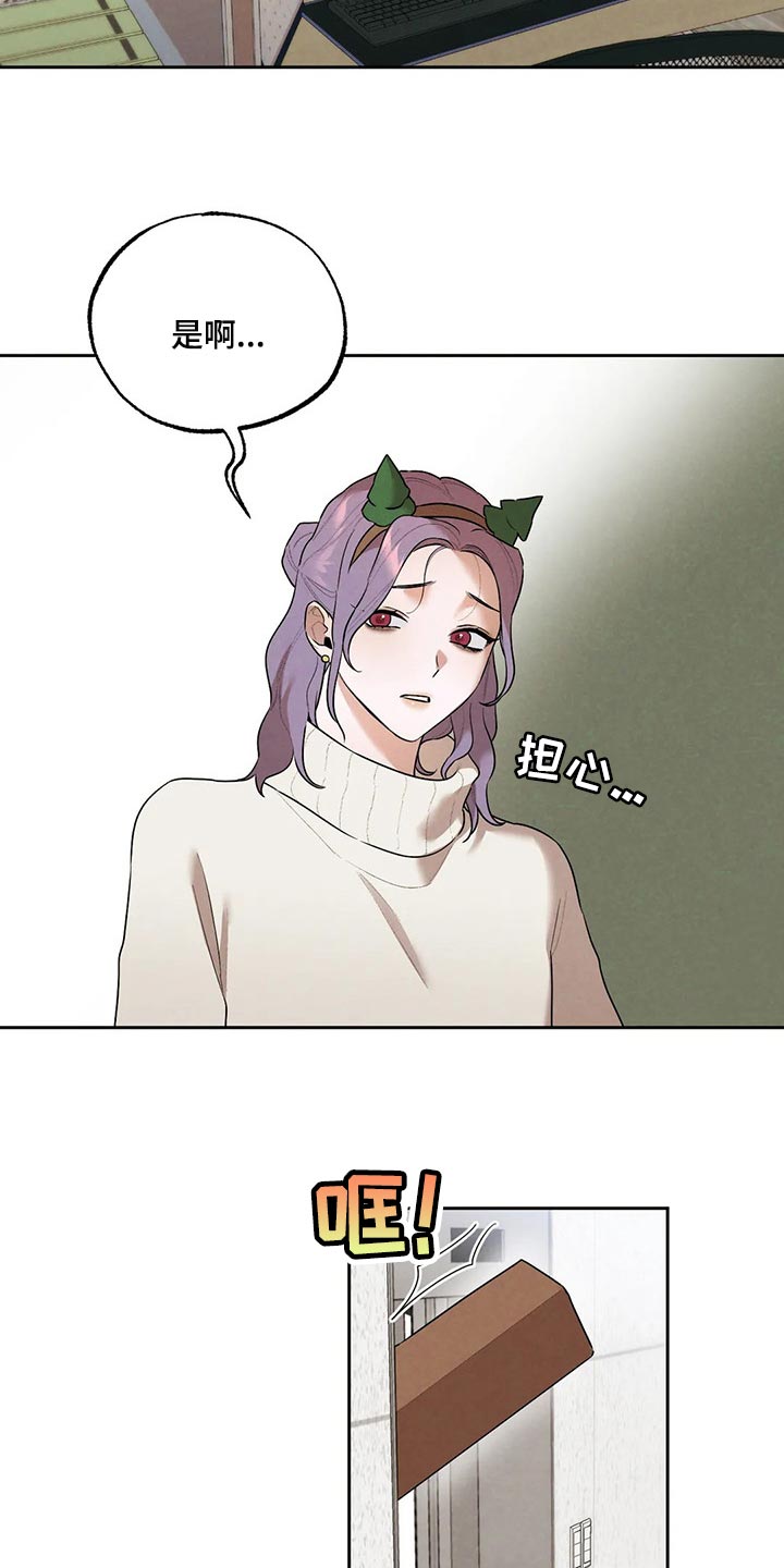 第73章：圣诞节快乐16