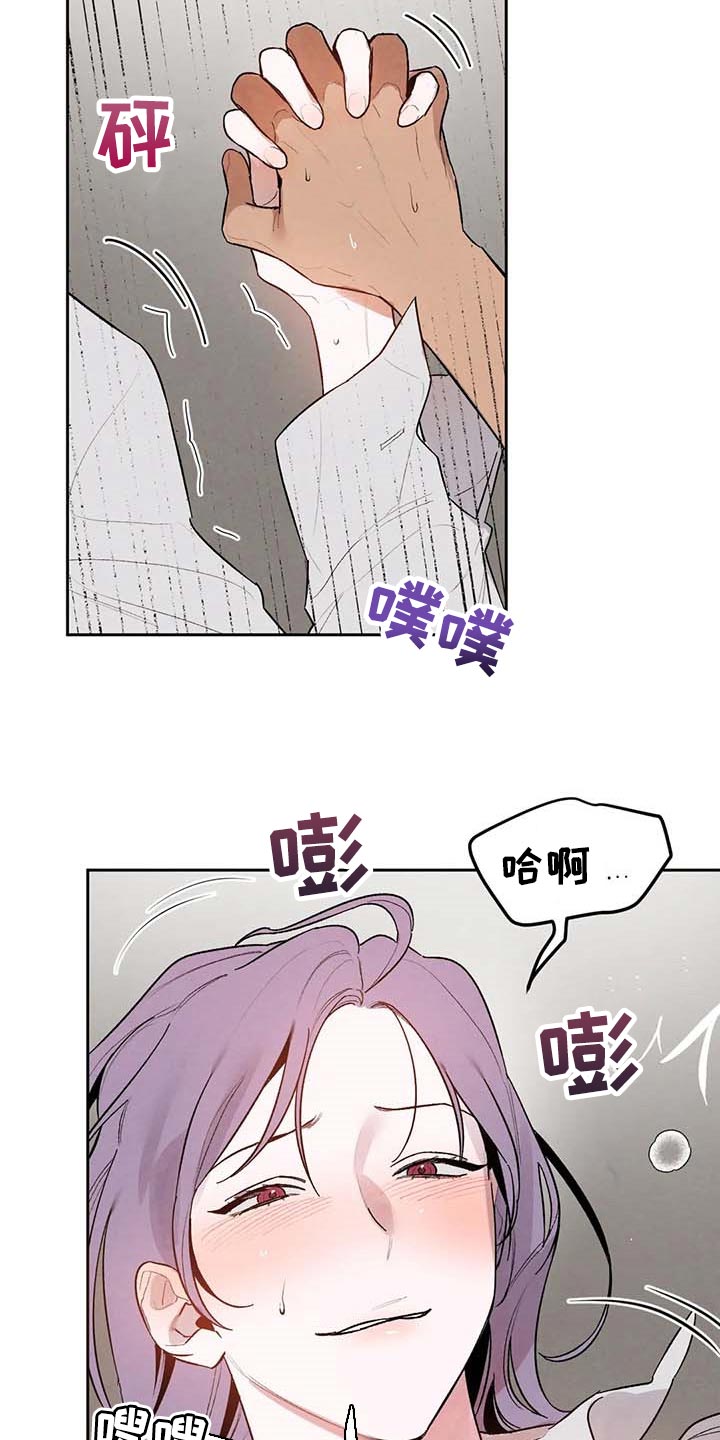 第31章：交往25