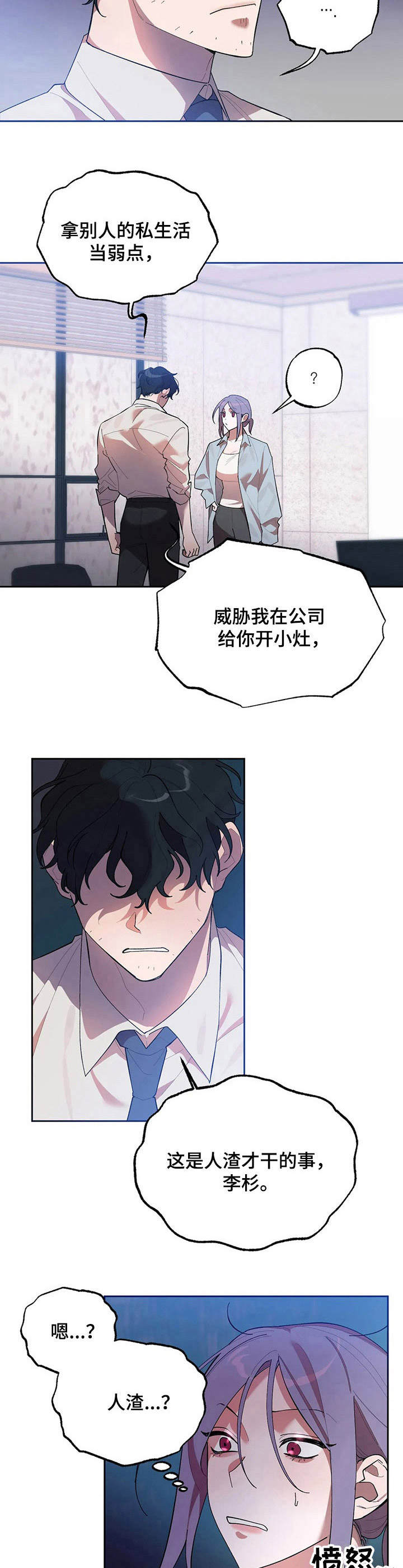 第9章：条件3