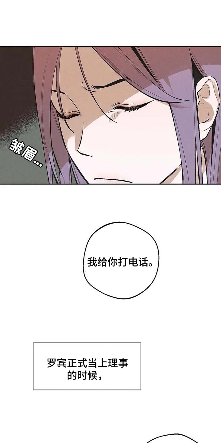 第35章：不可能8
