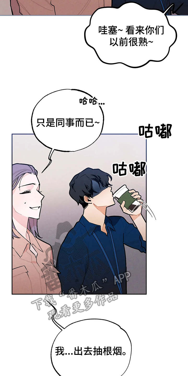 第23章：争锋相对6