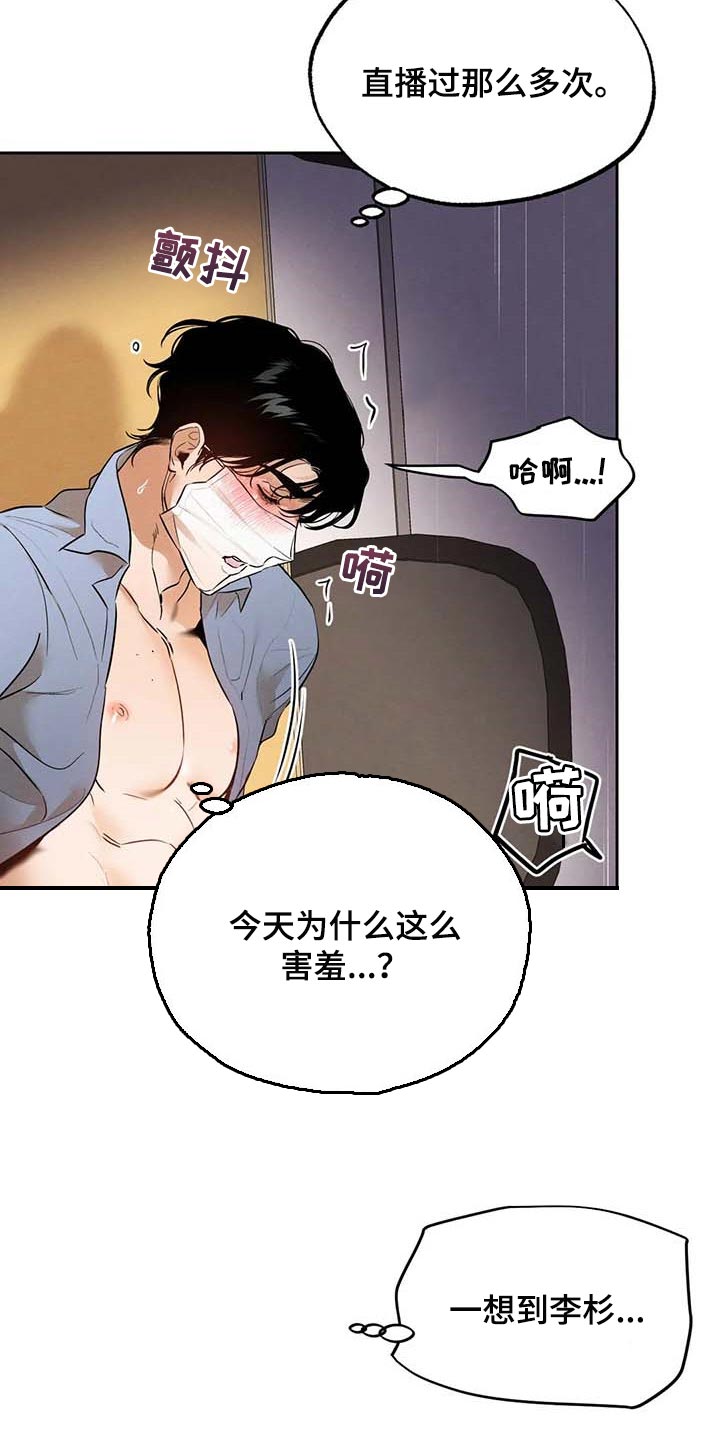 第49章：不够吧11