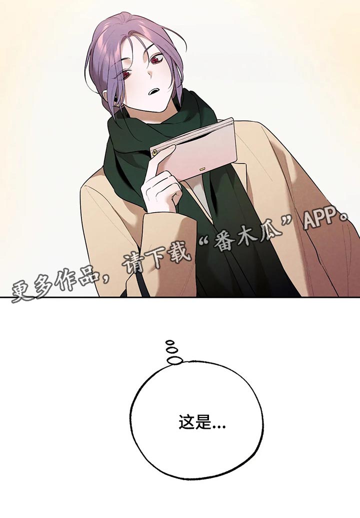 第71章：因为我哭了21