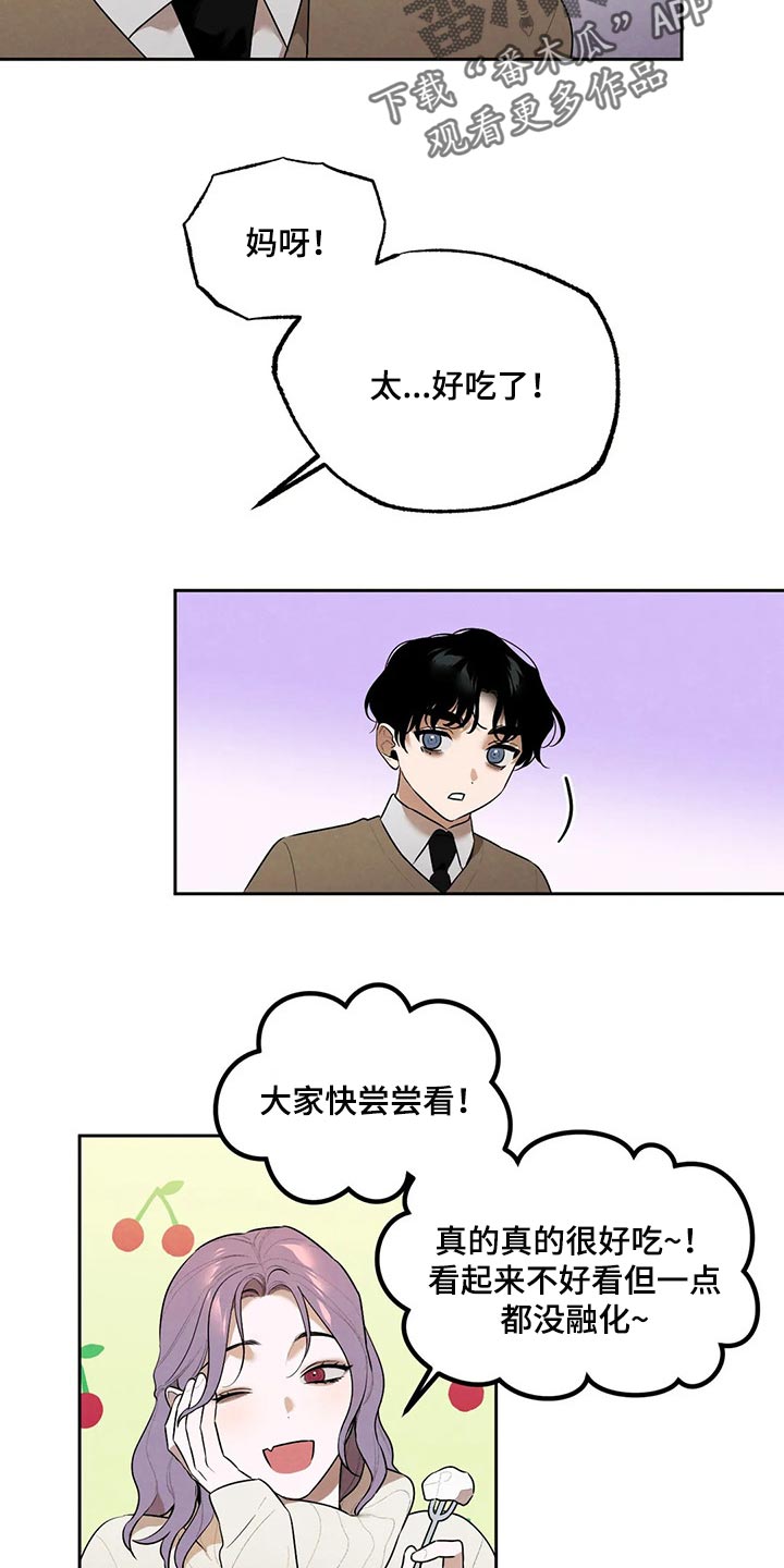 第74章：最后一次挽留他3