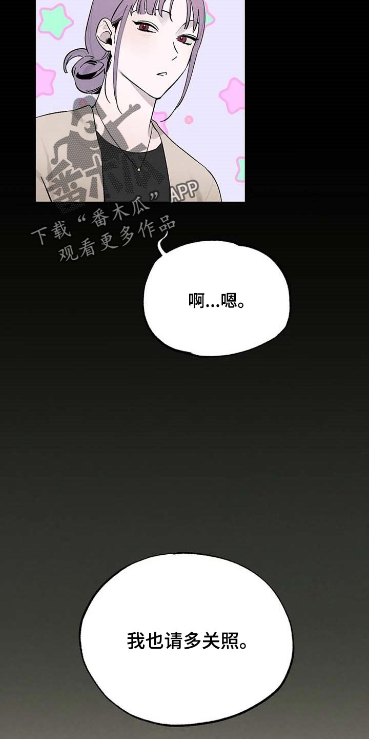 第30章：拍马屁11