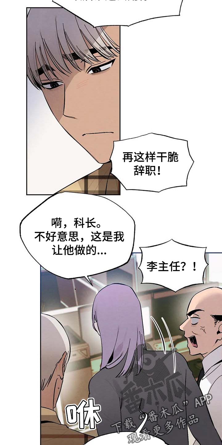 第30章：拍马屁25