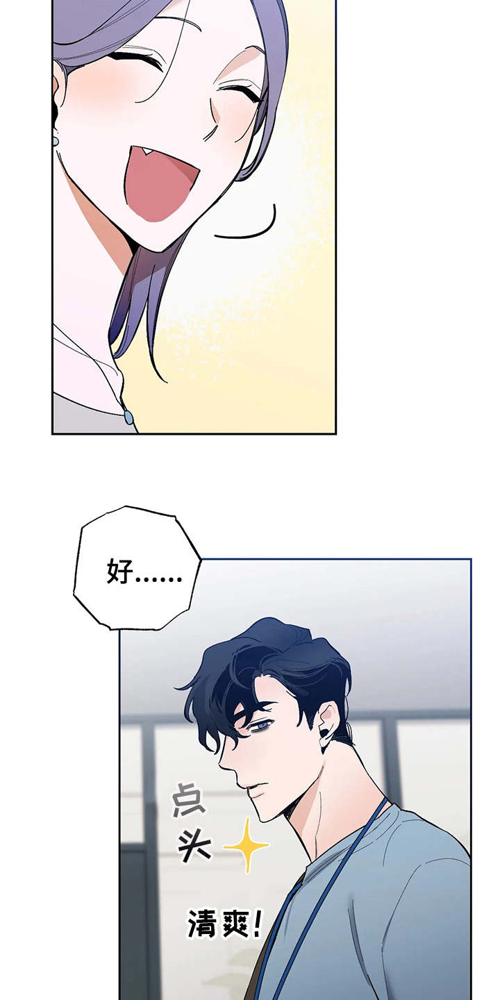 第17章：挑毛病7