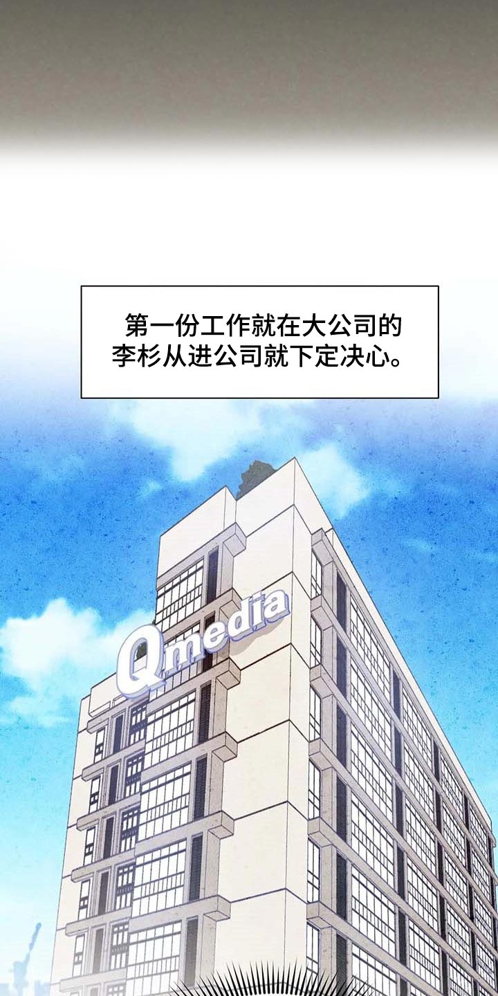 第30章：拍马屁12