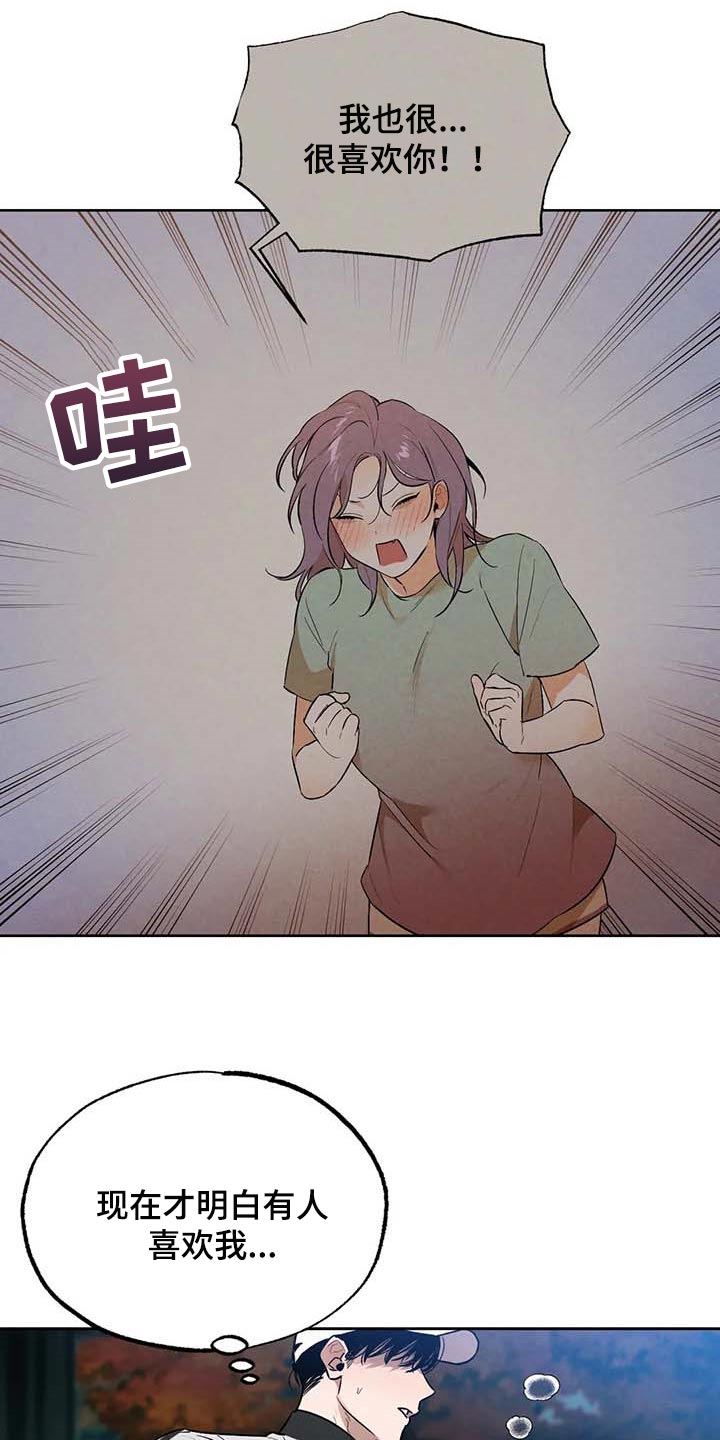 第51章：这就够了10