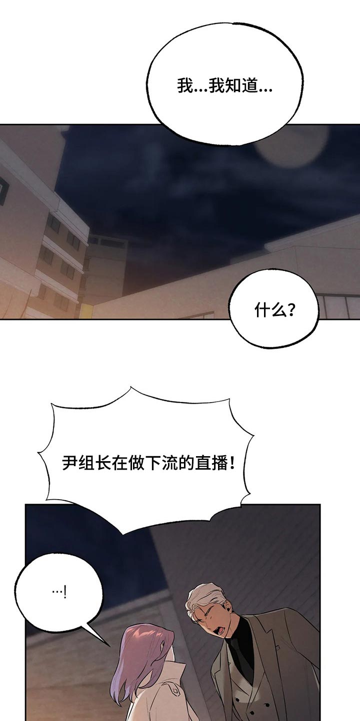 第64章：避难所15