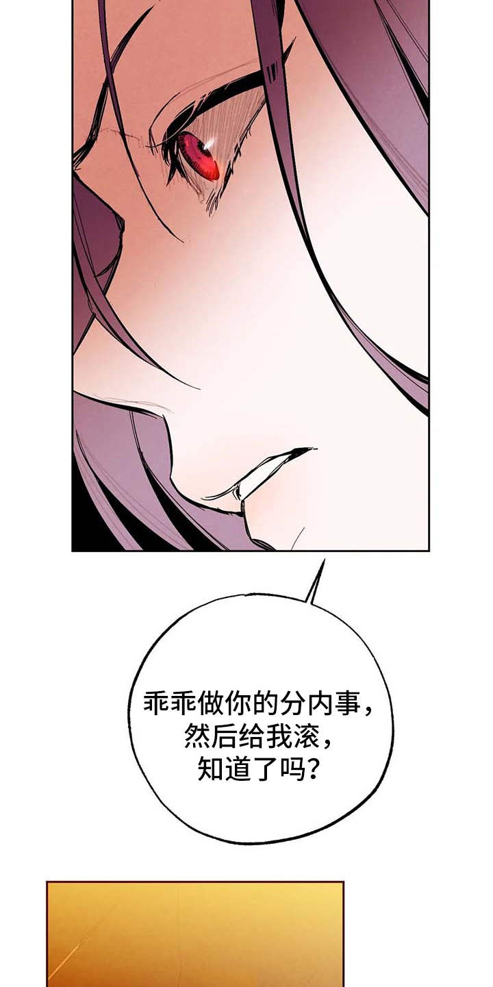 第25章：警告20