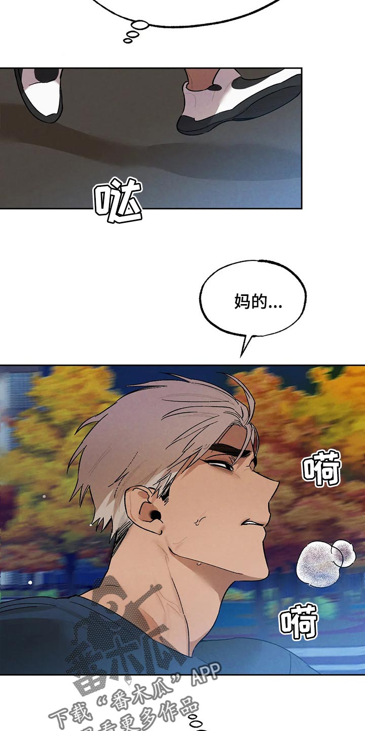 第52章：约会5