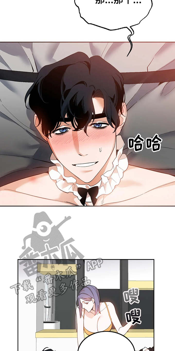 第16章：都试一遍18