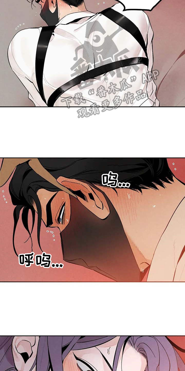 第27章：打赏12