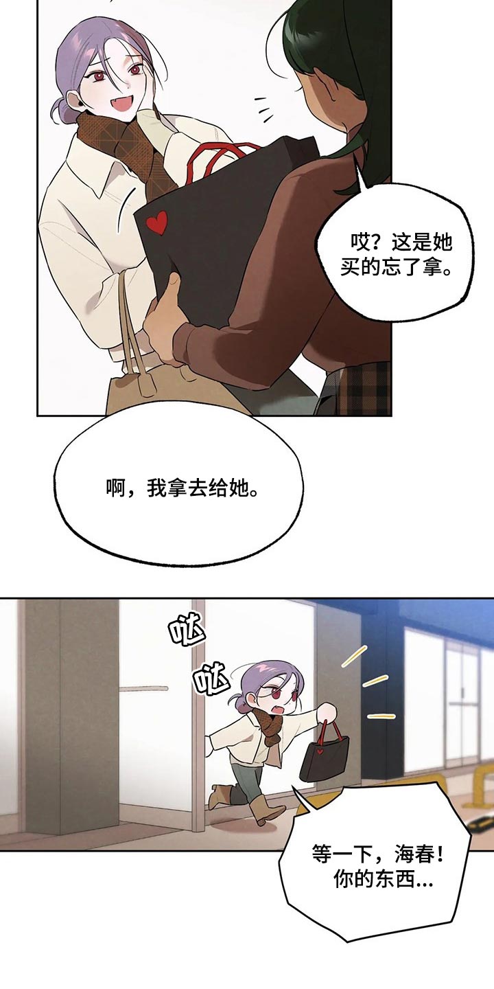 第60章：彻底醒悟15