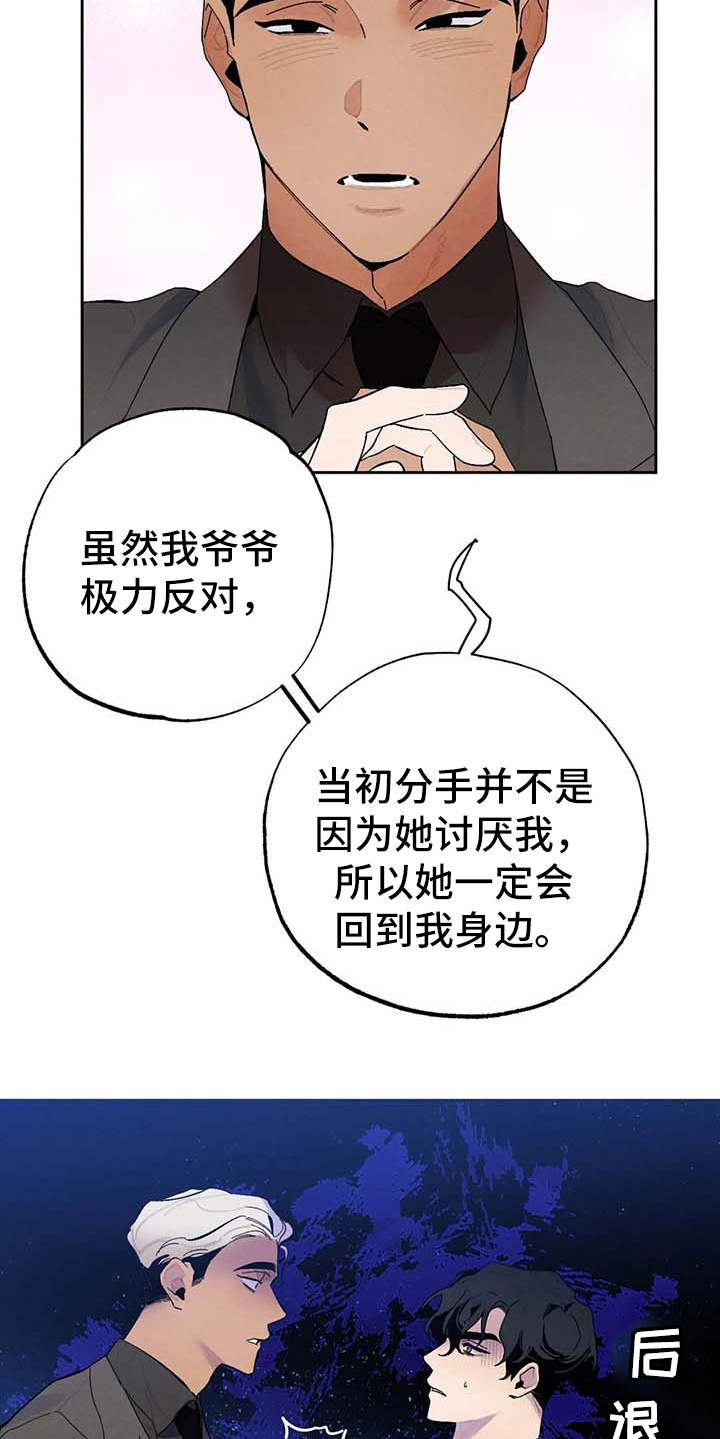 第24章：烦躁5