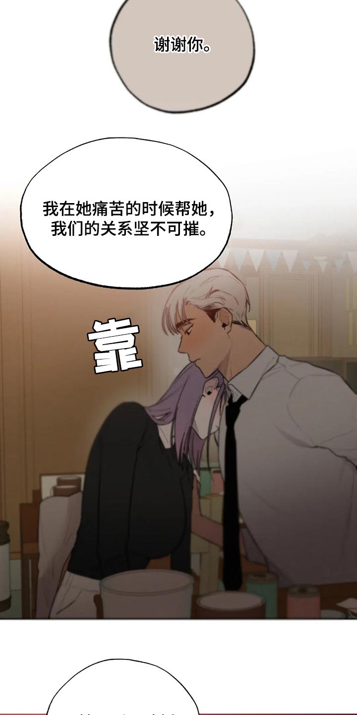 第57章：什么都不是10