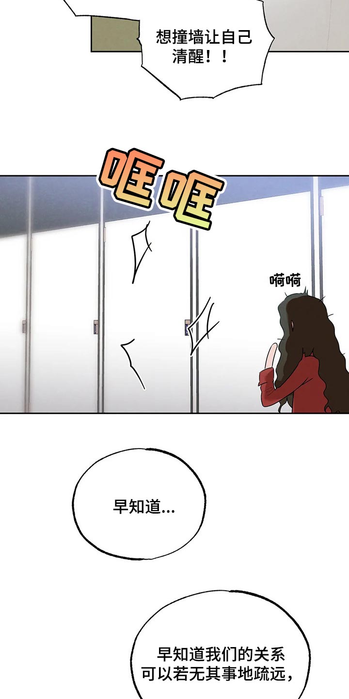 第71章：因为我哭了9