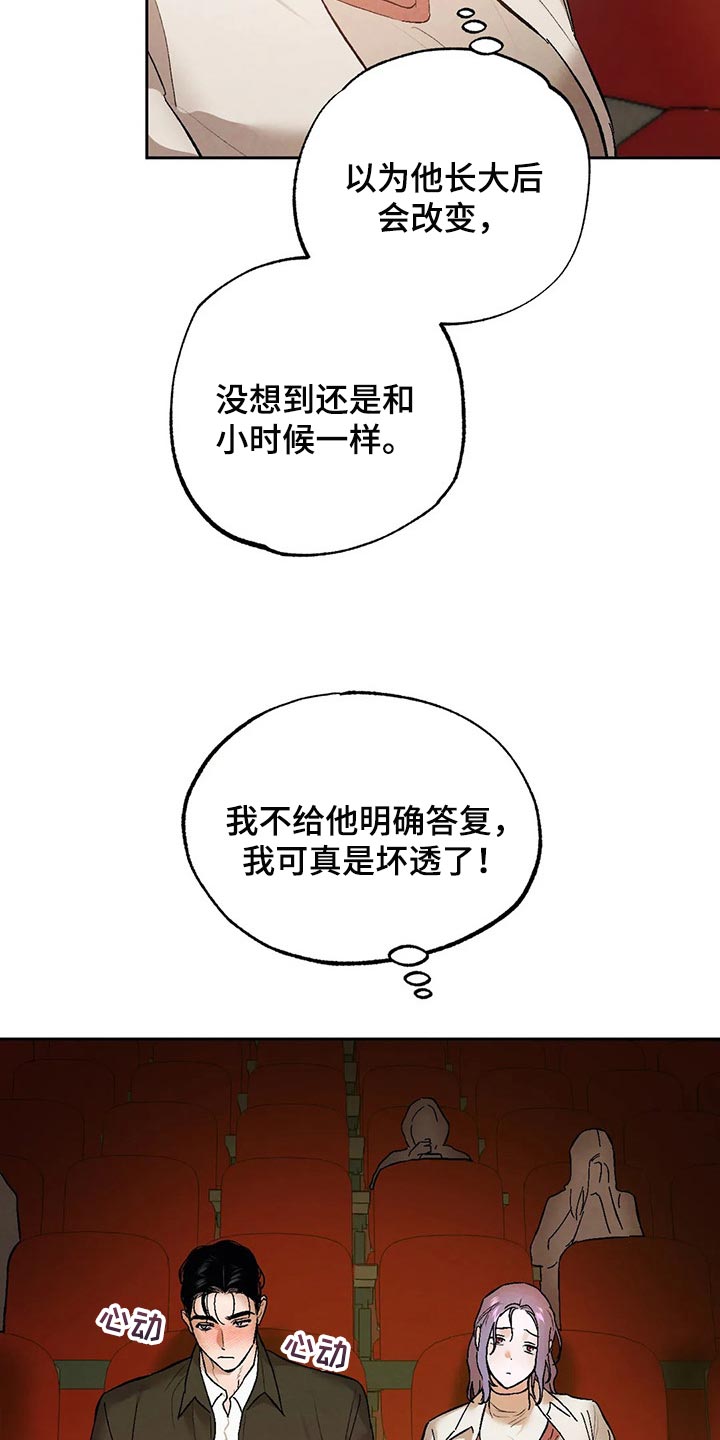 第53章：想去的地方13