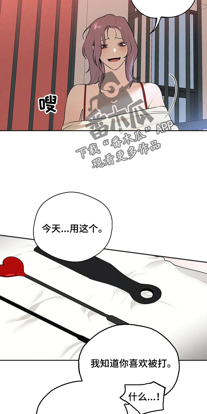 第54章：愿望10