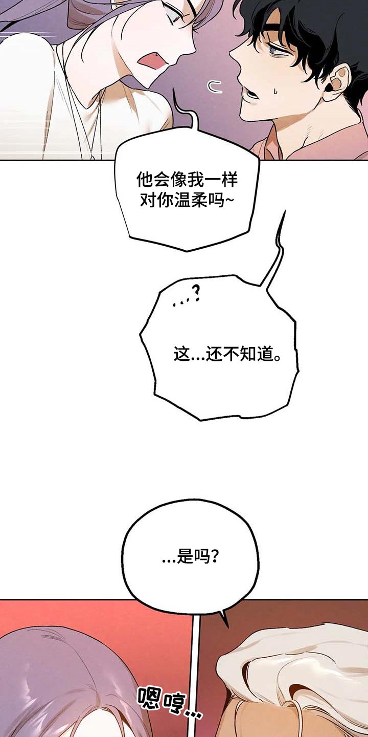 第39章：满足14