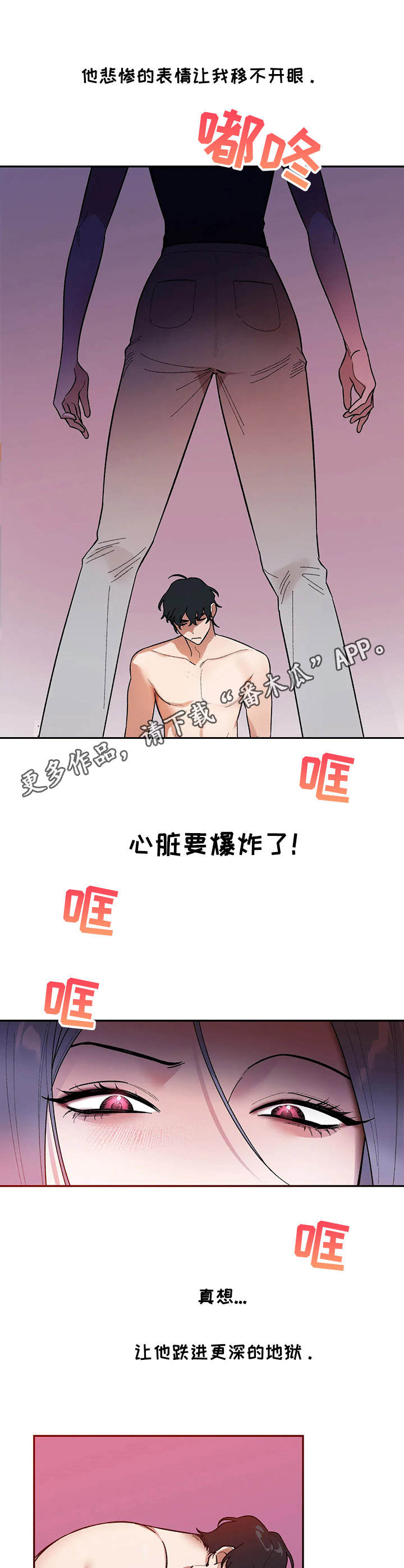 第4章：把柄10