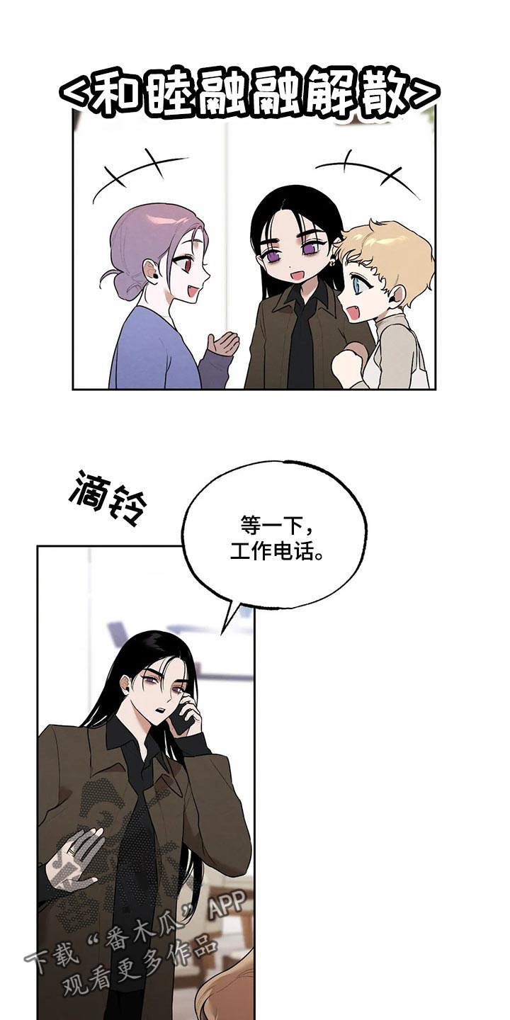 第73章：圣诞节快乐6