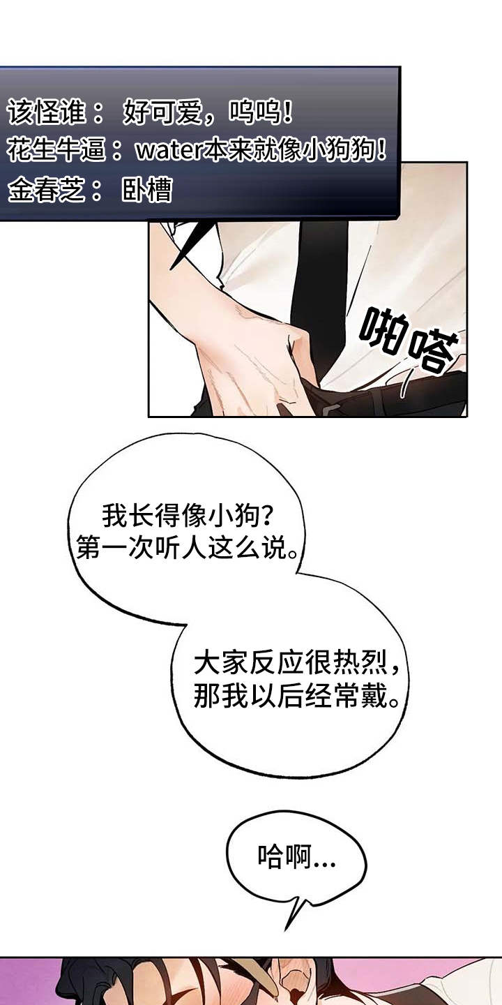 第27章：打赏0