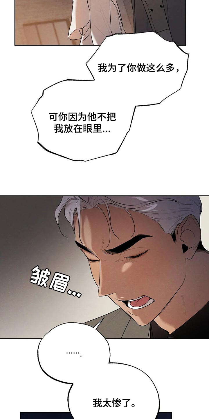 第64章：避难所16