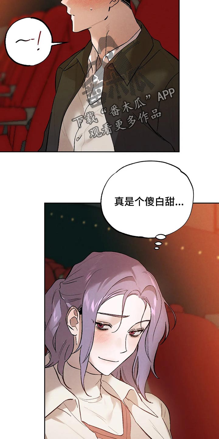 第53章：想去的地方12