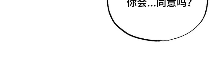 第76章：我想和你在一起18