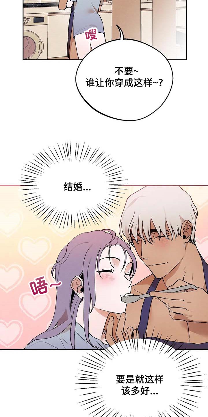 第36章：风评被害6