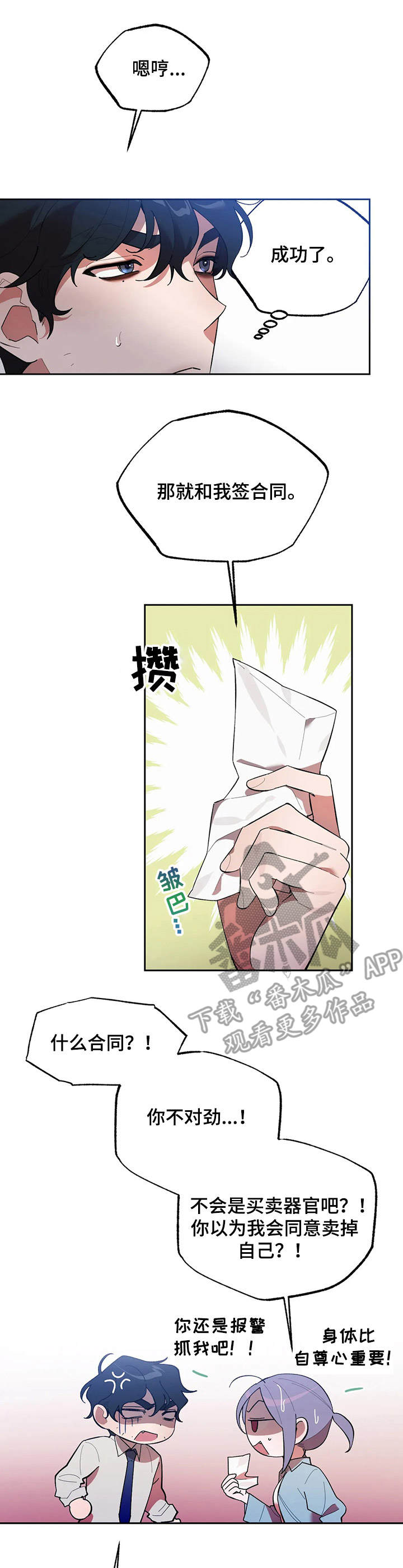 第9章：条件6