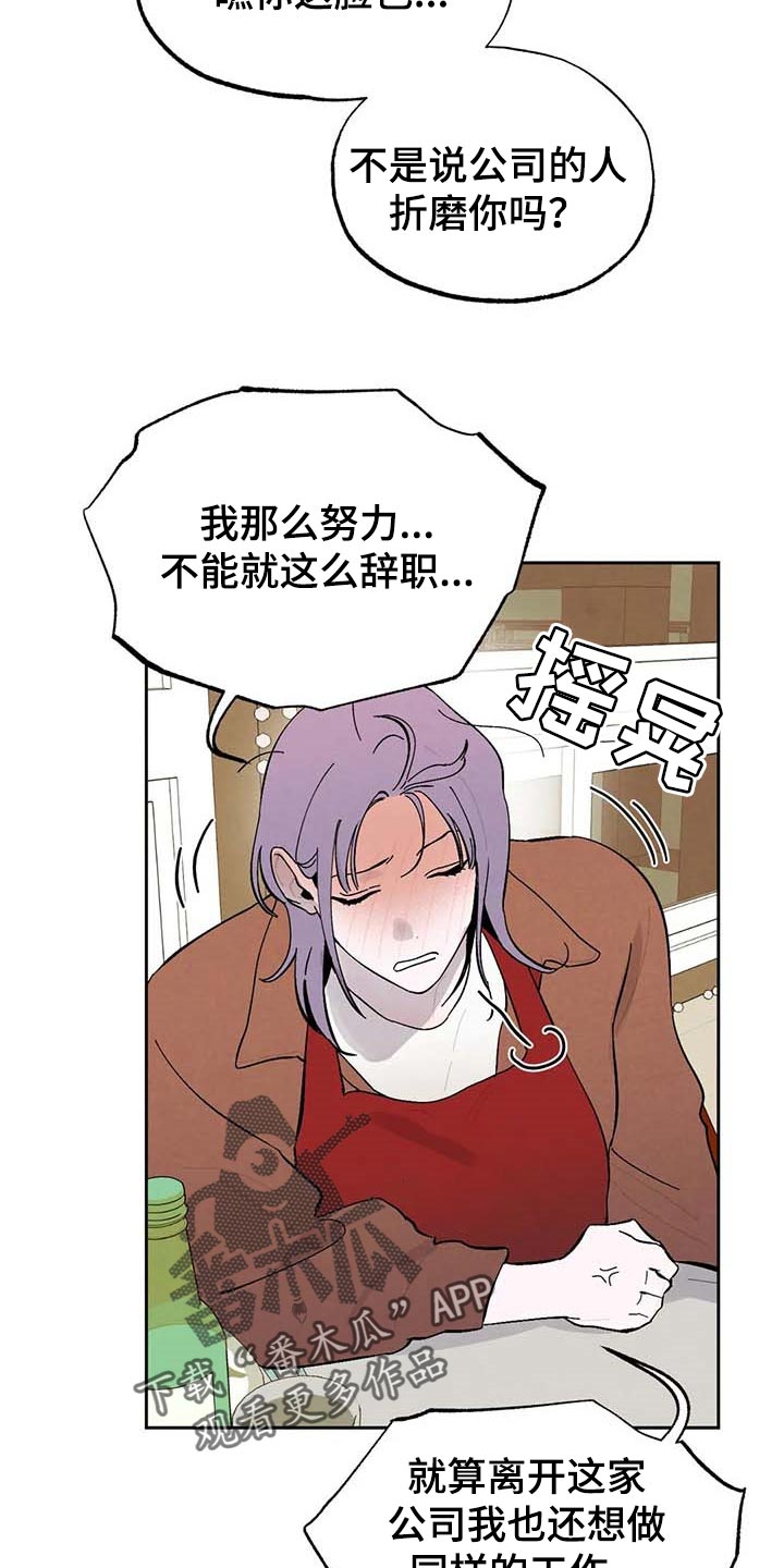 第30章：拍马屁18