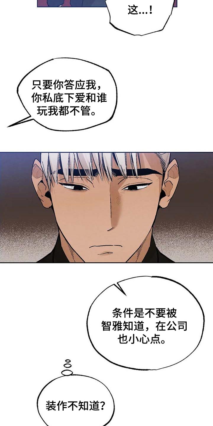 第33章：软弱20