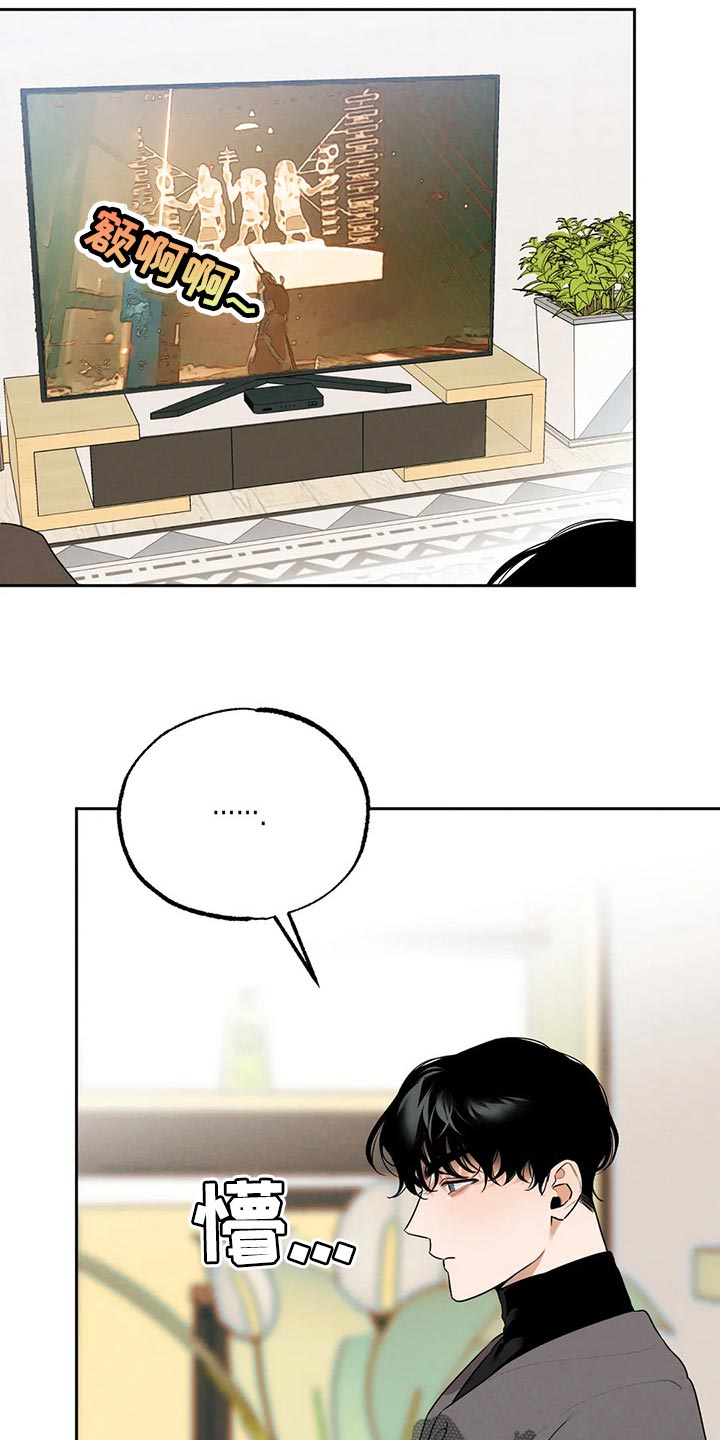 第70章：堂堂正正地问5