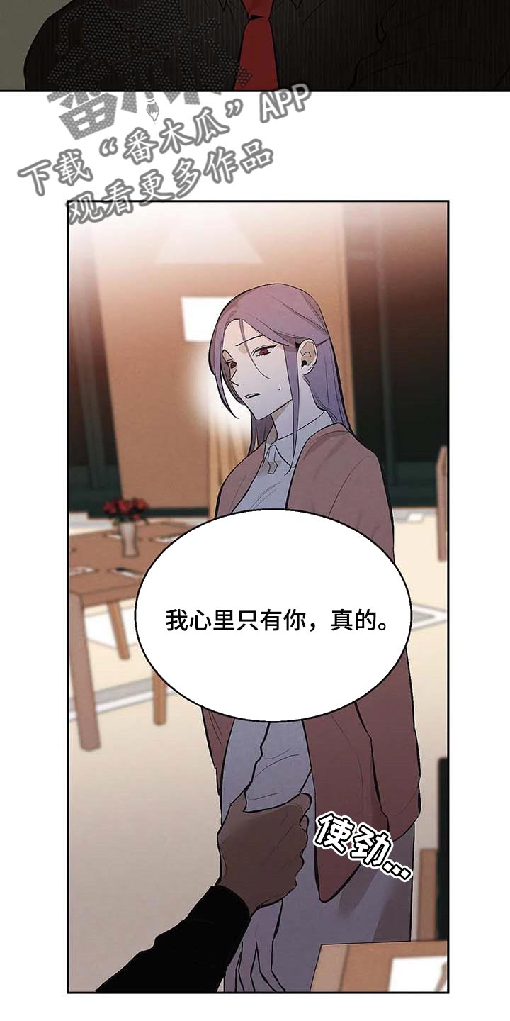 第35章：不可能7