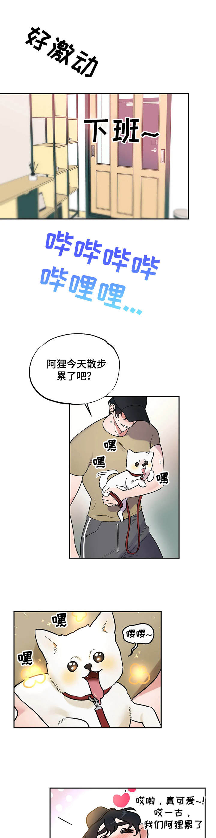 第5章：秘密9