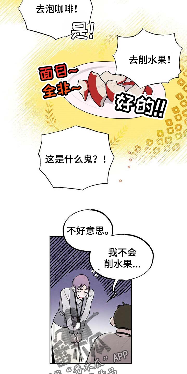 第30章：拍马屁15