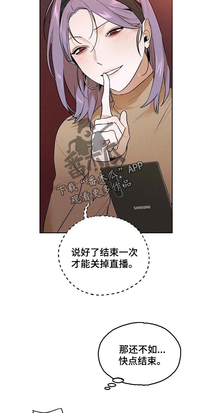 第49章：不够吧14
