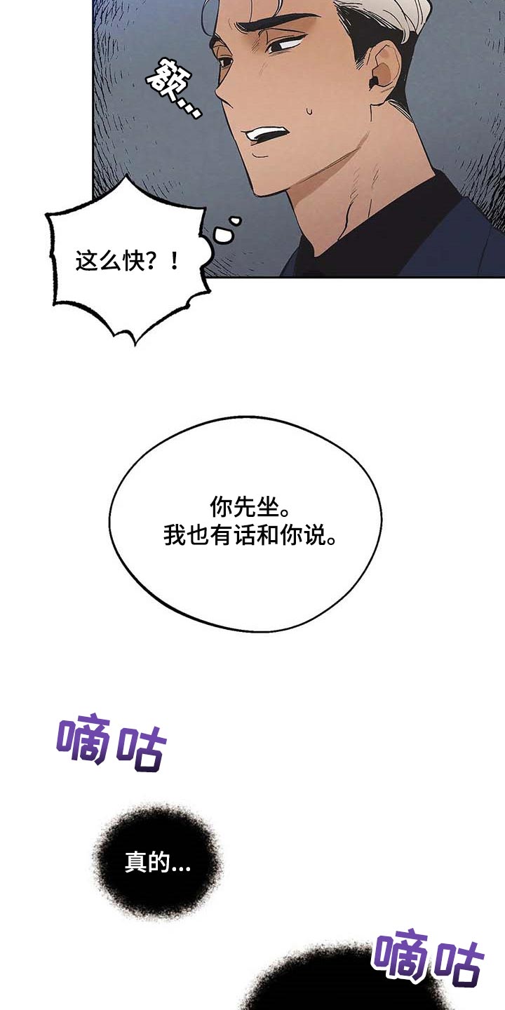第35章：不可能22