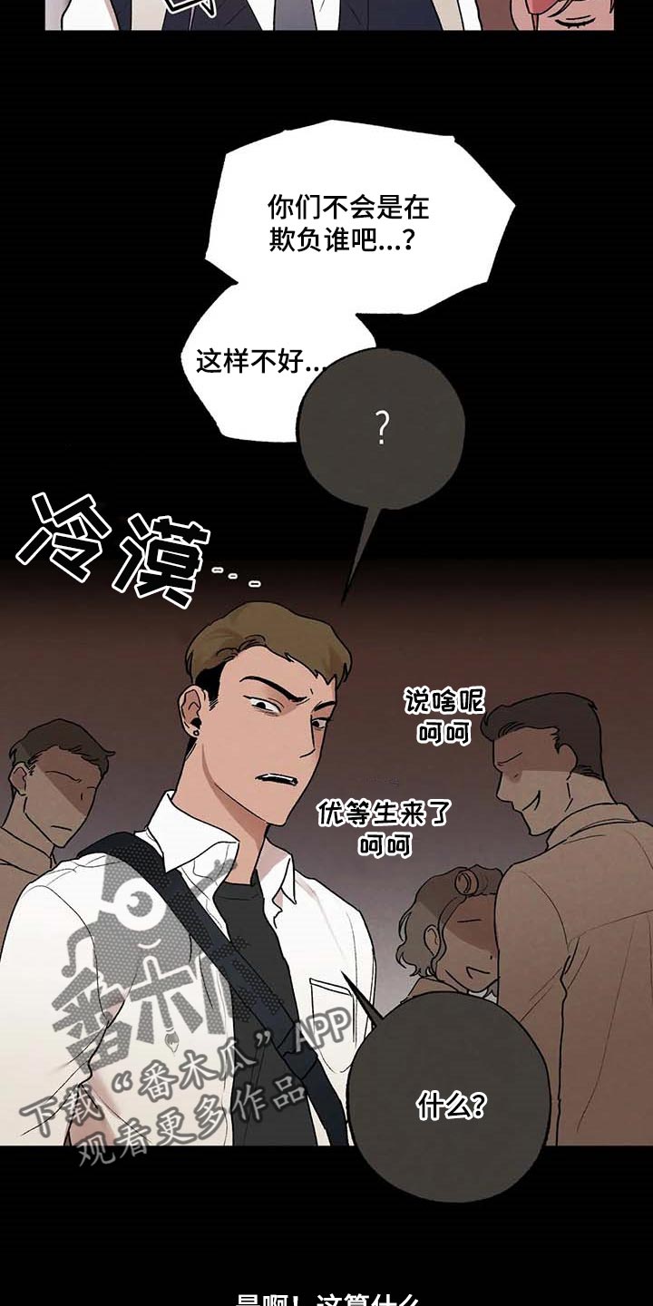 第37章：什么都做不了20
